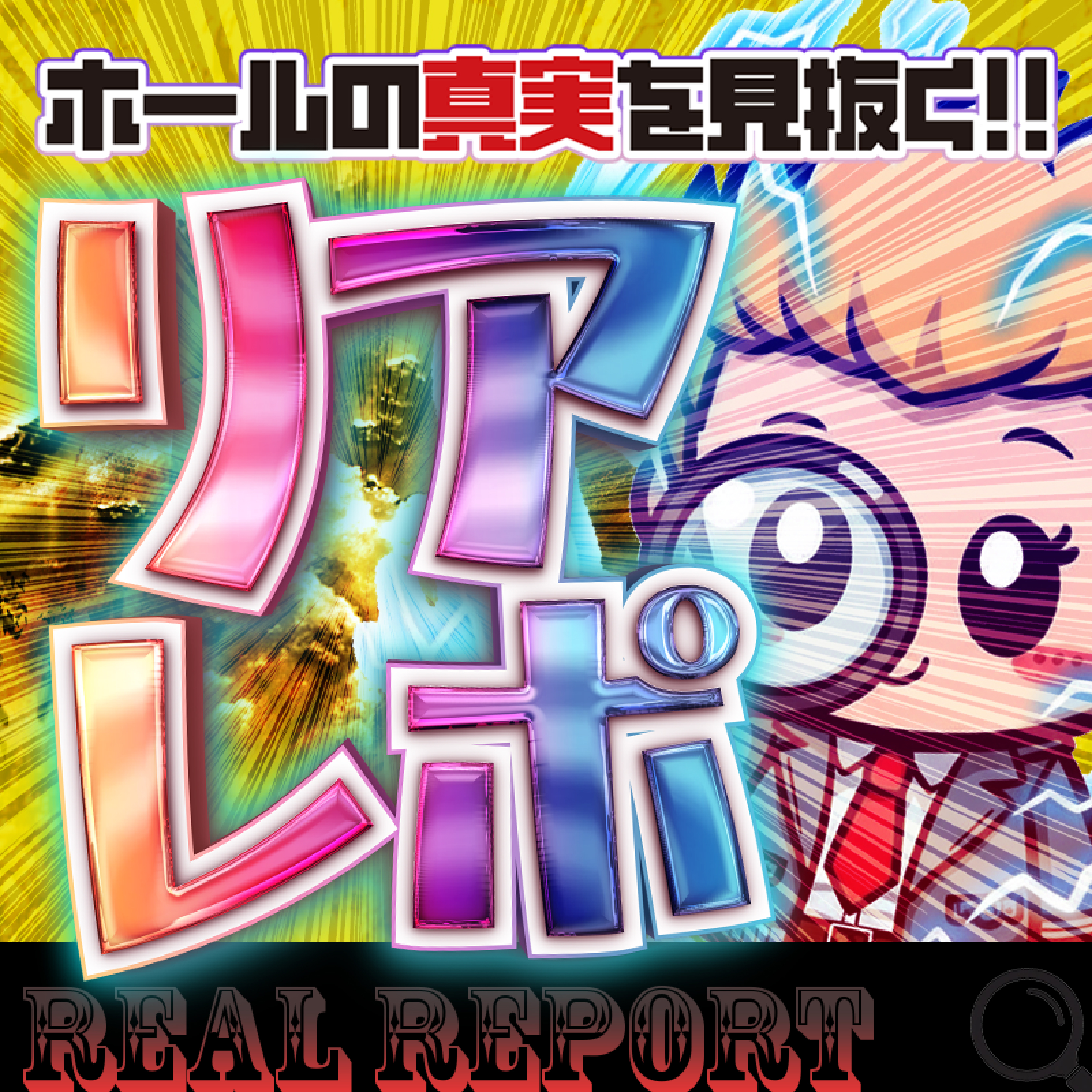 キングイーグルズ大分明野店