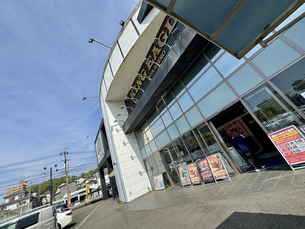 キングイーグルズ大分明野店 店舗外観