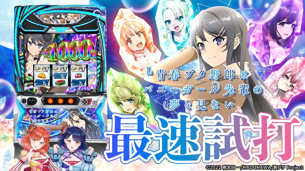 L青春ﾌﾞﾀ野郎